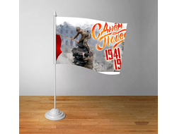 Флажок 9 Мая №8