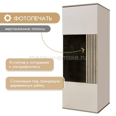 Пенал правый Кейтлин