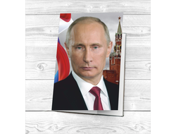 Обложка на паспорт с Путиным №27