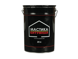 Мастика битумная (20л)