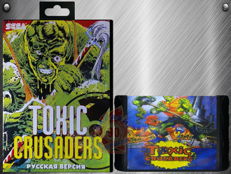 Toxic crusaders, Игра для Сега (Sega Game)