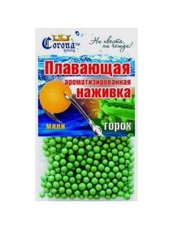 Плавающая наживка ГОРОХ 1уп-10шт