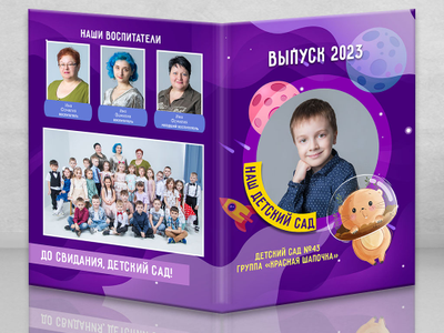 Планшет "Сатурн"