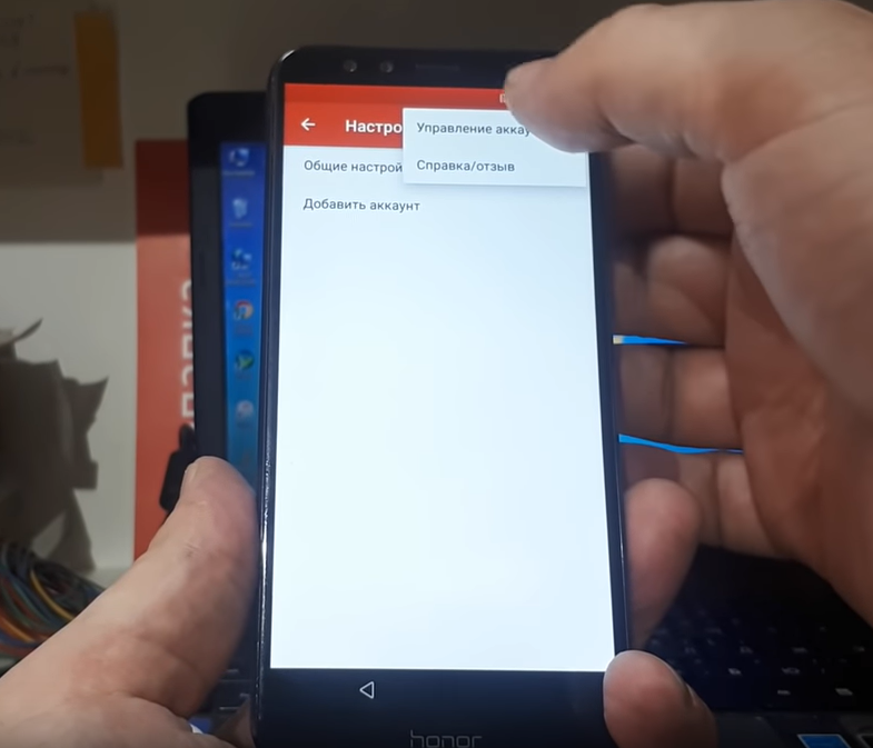 Как сбросить учетную запись google телефона honor jat-lx1 после сброса настроек и ОБХОД УЧЕТНОЙ ЗАПИСИ GOOGLE НА ТЕЛЕФОНЕ HUAWEI HONOR 9 Lite (LLD-L31) ANDROID 8.0 (2019-05-04 SECURITY PATCH)