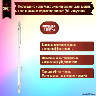 Philips XOP 7-OF Xenon 650w 230v CAP 15.8/14.7 Cable