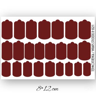 Пленки однотонные для ногтей 9*13,5 B-021