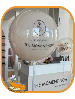 Большой стеклянный шар белый песок