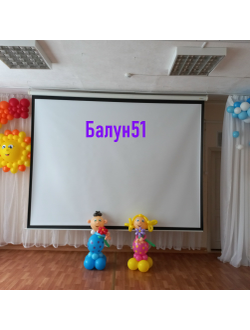 Детский сад №