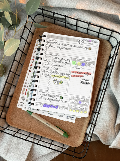 пример ежедневных дел