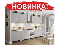 Modulnye Kuhni Modulnye Kuhni Mf Sv Mebel G Penza