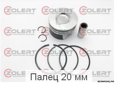 [+0.25] Поршень с кольцами EP6CDT d=77,25 Citroen, Peugeot аналог 0628S1