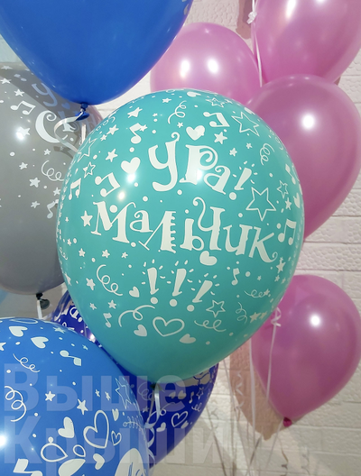Воздушный шар надутый гелием с принтом спасибо за сына
