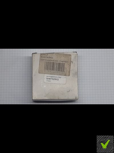 Щеткодержатель стартера Mazda, Mitsubishi, Nissan, Hyundai, Suzuki, Subaru