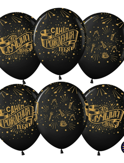 С рисунком. "12" дюймов