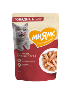 Влажный корм Мнямс На каждый день Кусочки в соусе с говядиной для крупных кошек 85 г