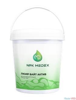 Люир Вайт Актив кислородактивное дезинфицирующие средство, порошок, концентрат, 1 кг.