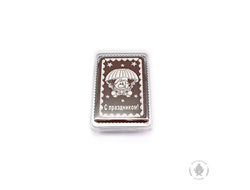 С праздником "Парашют" (160 грамм)