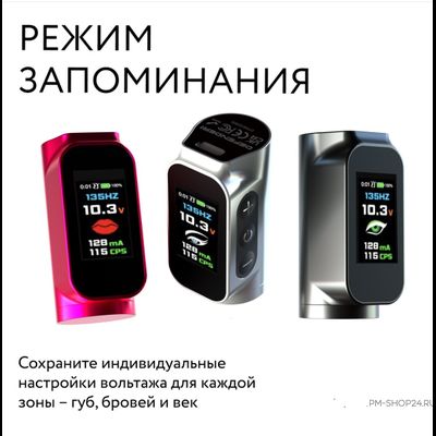 Defender Fenix S Pro