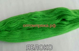 Акрил в пасмах трехслойная цвет Яблоко. Цена за 1 кг. 410 рублей
