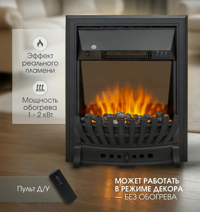 очаг aspen black