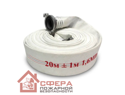 Пожарный рукав Гетекс Ду100 мм