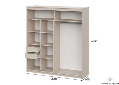 ШКП 3  Макс 2 м  Шкаф-купе Меланж