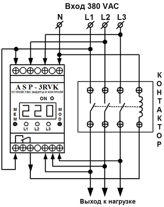 ASP-3RVK - реле напряжения