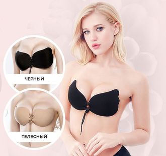 Бюстгальтер невидимка Fly Bra, для идеального декольте