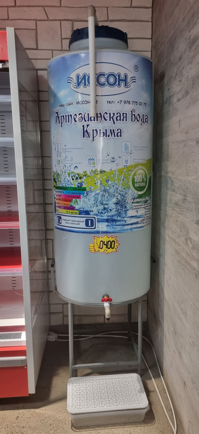 Емкость с питьевой природной артезианской водой