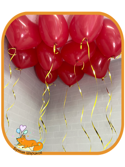 10 красных сердец