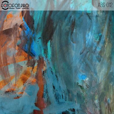 Фотофон виниловый «Осень»