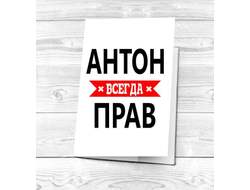 Картхолдер #11 Антон