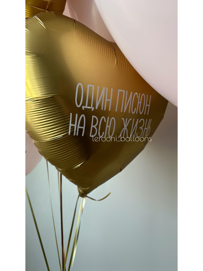 Комплект на девичник №6