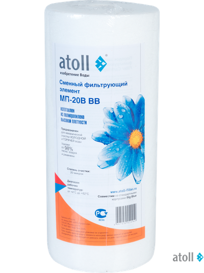 Картридж atoll МП-20В BB (вспененный полипропилен)