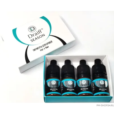 Минисет ПИГМЕНТЫ ДЛЯ БРОВЕЙ Draiff SEASON 4 шт. по 6 мл.  - pm-shop24.ru