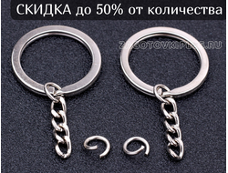 прочная основа для брелков, основа для ключей, фурнитура для брелков никель, карабин для брелков опт