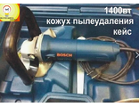 ШЛИФМАШИНКА РУЧНАЯ ПО БЕТОНУ Bosch GBR 14 CA