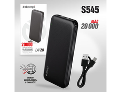 Внешний АКБ (Power bank) Deespi  DP20 20000mAh (Black)