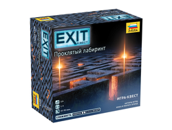Настольная игра: Exit-Квест. Проклятый Лабиринт