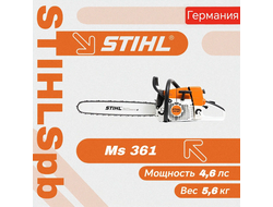 Бензопила Stihl MS 361