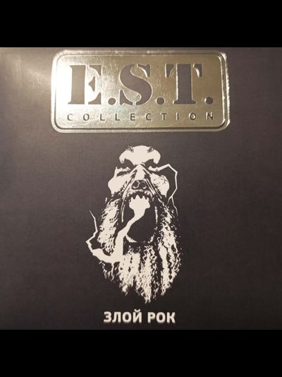 E.S.T. - Злой Рок CD DELUXE