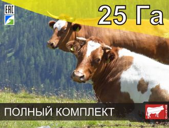 Электропастух СТАТИК-3М для КРС на 25 Га - Удержит даже самого наглого быка!