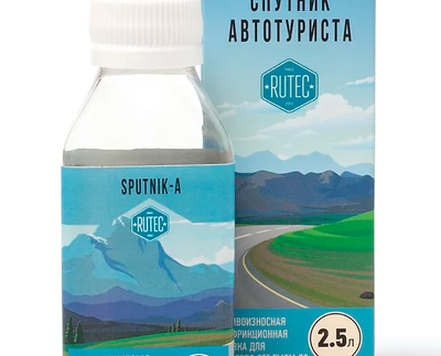 СПУТНИК АВТОТУРИСТА для двигателей объемом до 2,5л