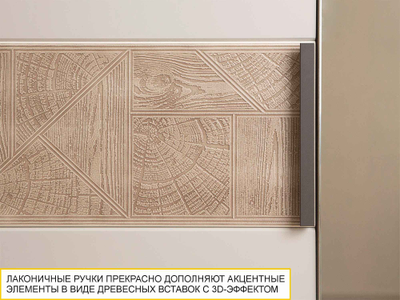 Шкаф четырехдверный с зеркалом Кашемир 900.14