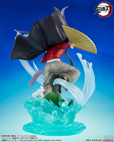 Фигурка Дома (Douma Figuarts ZERO)