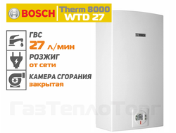 Газовая колонка Bosch Therm 8000 S WTD 27 AME АРТ. 7703311070