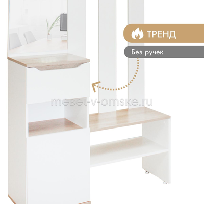 Вешалка с зеркалом Талли