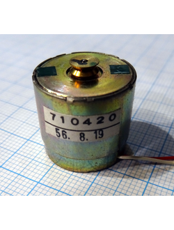 мотор 4-5279-71042