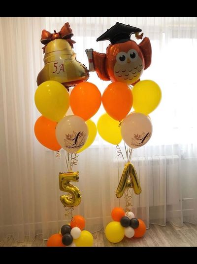 Набор из шаров 1 СЕНТЯБРЯ №7