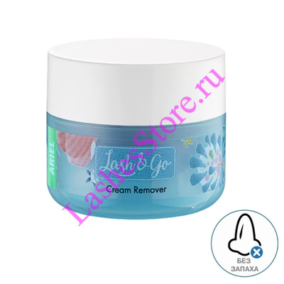 Кремовый ремувер Lash&Go "ARIEL" «БЕЗ ОТДУШКИ» (15 г)